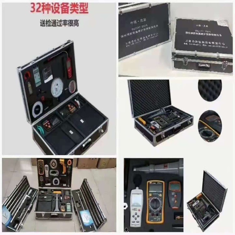 消防技術(shù)服務基礎(chǔ)設(shè)備配備要求